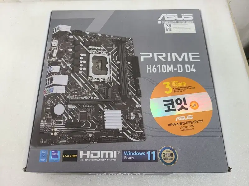 ASUS prime H610M-D 메인보드